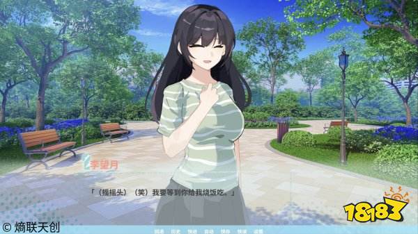 邻家之钥安卓版