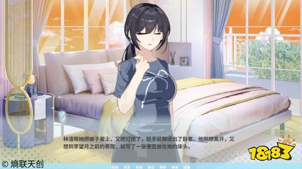 邻家之钥手机版