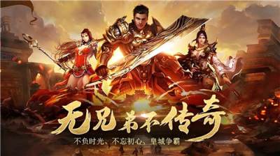 热门1.80复古网通传奇排行榜 好玩的1.80复古网通传奇前十名