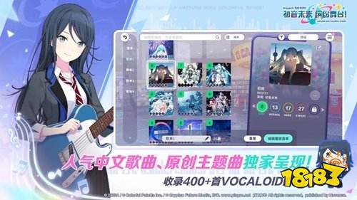 初音未来缤纷舞台电脑版下载入口 初音未来缤纷舞台电脑版链接一览