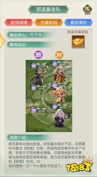 武侠称霸手游官方正版下载