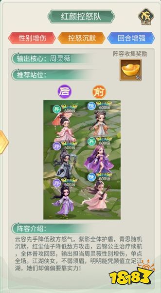 武侠称霸九游版下载