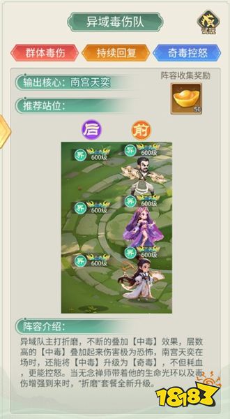 武侠称霸九游版下载