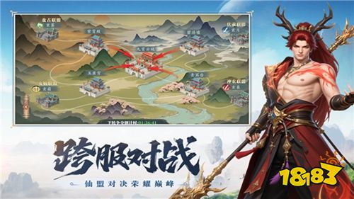 灵妖劫九游版下载