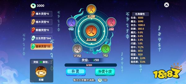 造梦西游OL官方正版下载