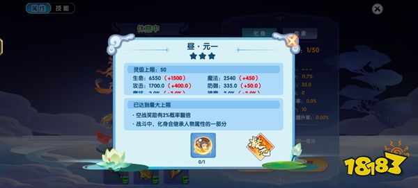 造梦西游OL官方正版下载