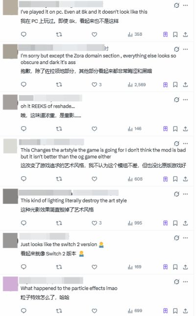 塞尔达传说旷野之息 写实MOD引争议 PC画面效果疯狂