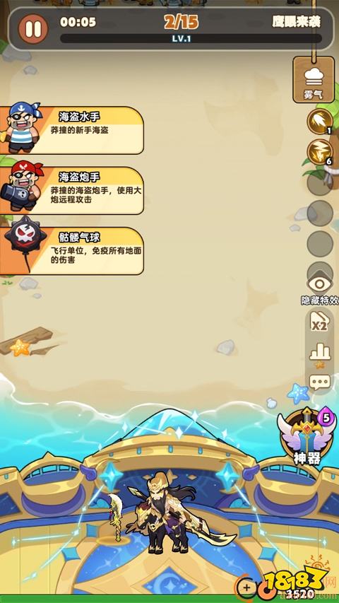 梦幻回响游戏