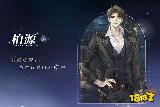 世界之外下载网易官服最新版本