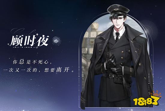 世界之外下载网易官服最新版本