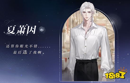 世界之外下载网易官服最新版本