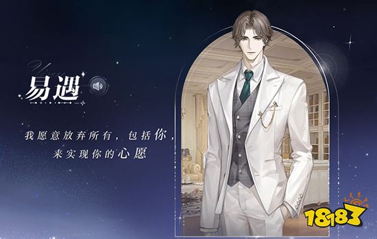 世界之外下载网易官服最新版本