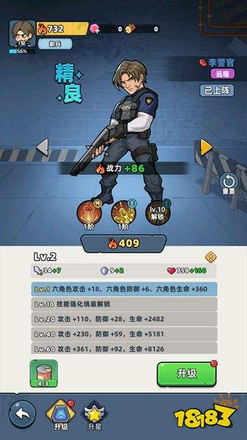 生存33天官方正版下载