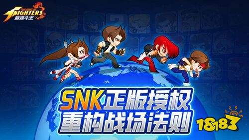 最强斗王官方正版下载