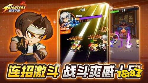 最强斗王最新版下载