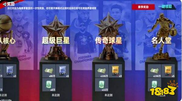 美职篮巅峰对决抖音版下载