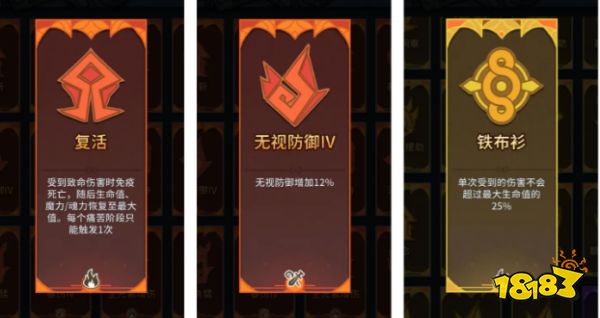 大魔導(dǎo)士苦痛塔攻略配圖5