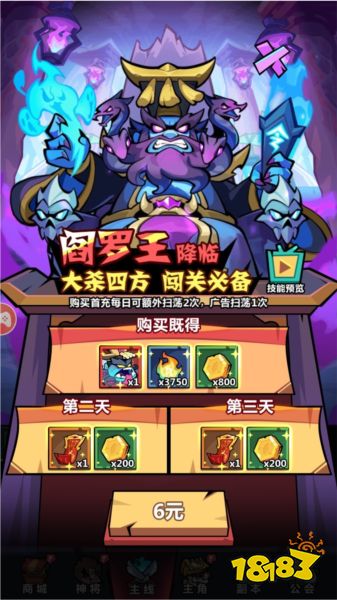 妖怪金手指图片2