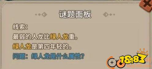 石器时代觉醒手游