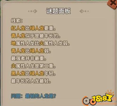 石器时代觉醒手游