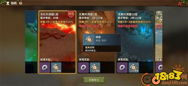 石器时代觉醒手游