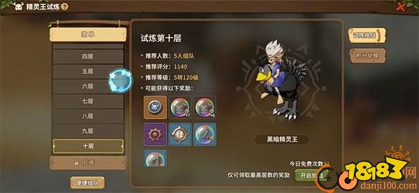 石器时代觉醒手游