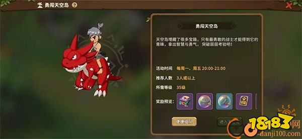 石器时代觉醒手游