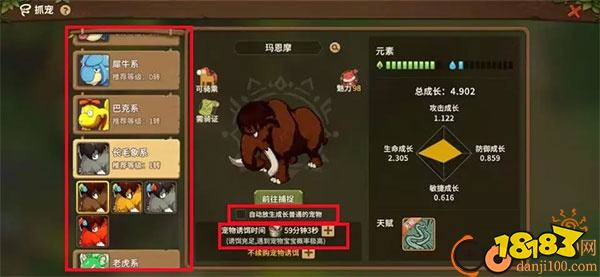 石器时代觉醒手游