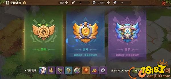 石器时代觉醒手游