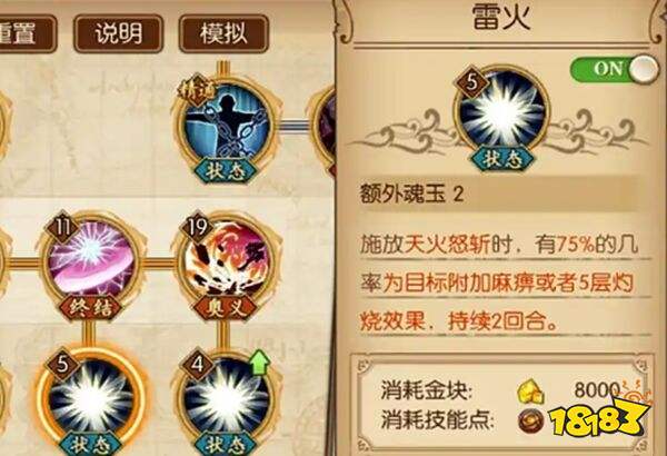 航海王燃烧意志官方正版下载