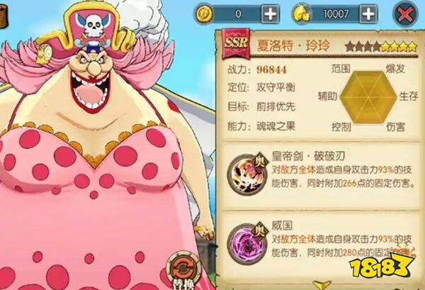 航海王燃烧意志官方正版下载