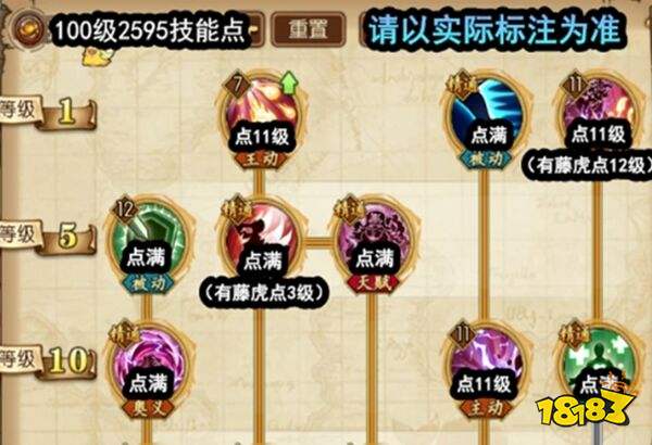 航海王燃烧意志官方正版下载