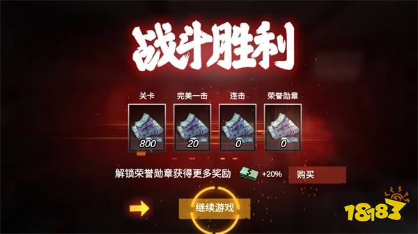 僵尸前线3D最新版