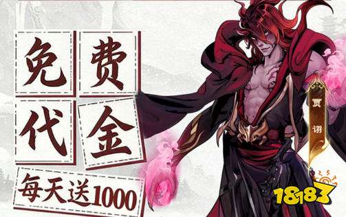 2026好玩的平民卡牌手游 适合平民玩家的卡牌手游推荐