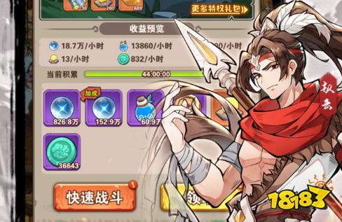 玩go游戏app最新