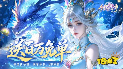 [3.30-4.5]一周新游预告：上线就送648，轻松0氪当大佬！