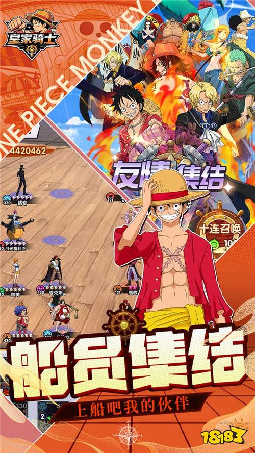 不肝不氪一键变强！《皇家骑士》热血航海冒险重磅开启！