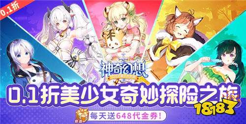 2026哪些游戏好玩不花钱 一分钱不花的bt手游排行榜