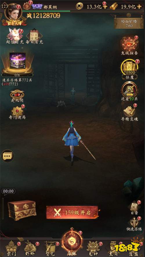 长生炼丹师手游新手前期升级攻略：零氪也能玩转道士回合卡牌！