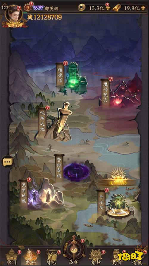 长生炼丹师手游新手前期升级攻略：零氪也能玩转道士回合卡牌！