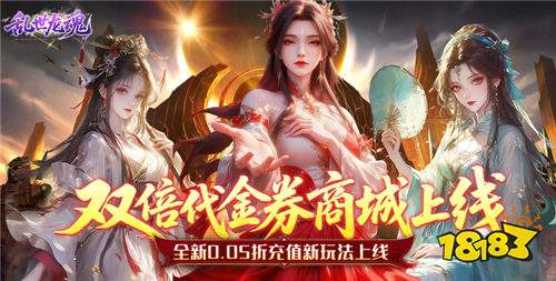 不骗氪不充钱的免费福利游戏推荐 2026一分钱不充的免费手游合集