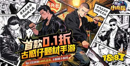 不骗氪不充钱的免费福利游戏推荐 2026一分钱不充的免费手游合集