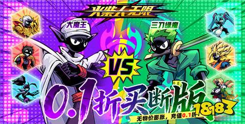 不骗氪不充钱的免费福利游戏推荐 2026一分钱不充的免费手游合集