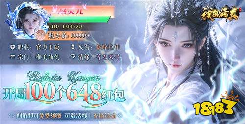 一毛钱当全服大佬的bt手游推荐 一人一服的最新bt游戏盘点