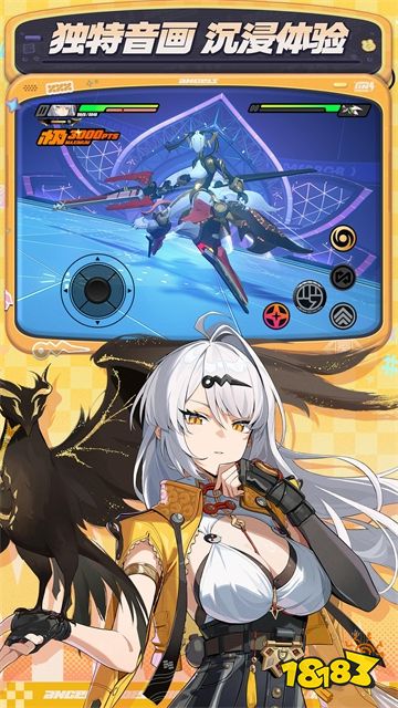 绝区零云游戏官方正版下载