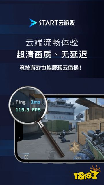 绝区零云游戏下载