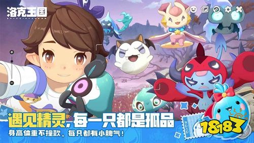 洛克王国:世界云游戏下载