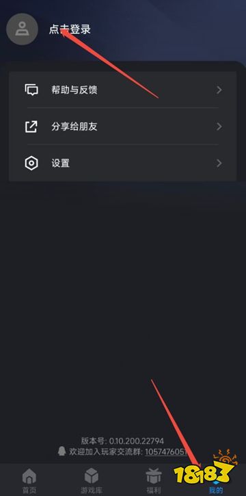 start云游戏正版下载