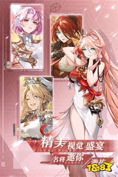 决斗学院九游版下载