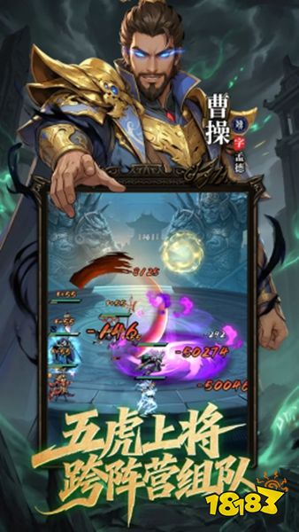 龙符天祭九游版下载